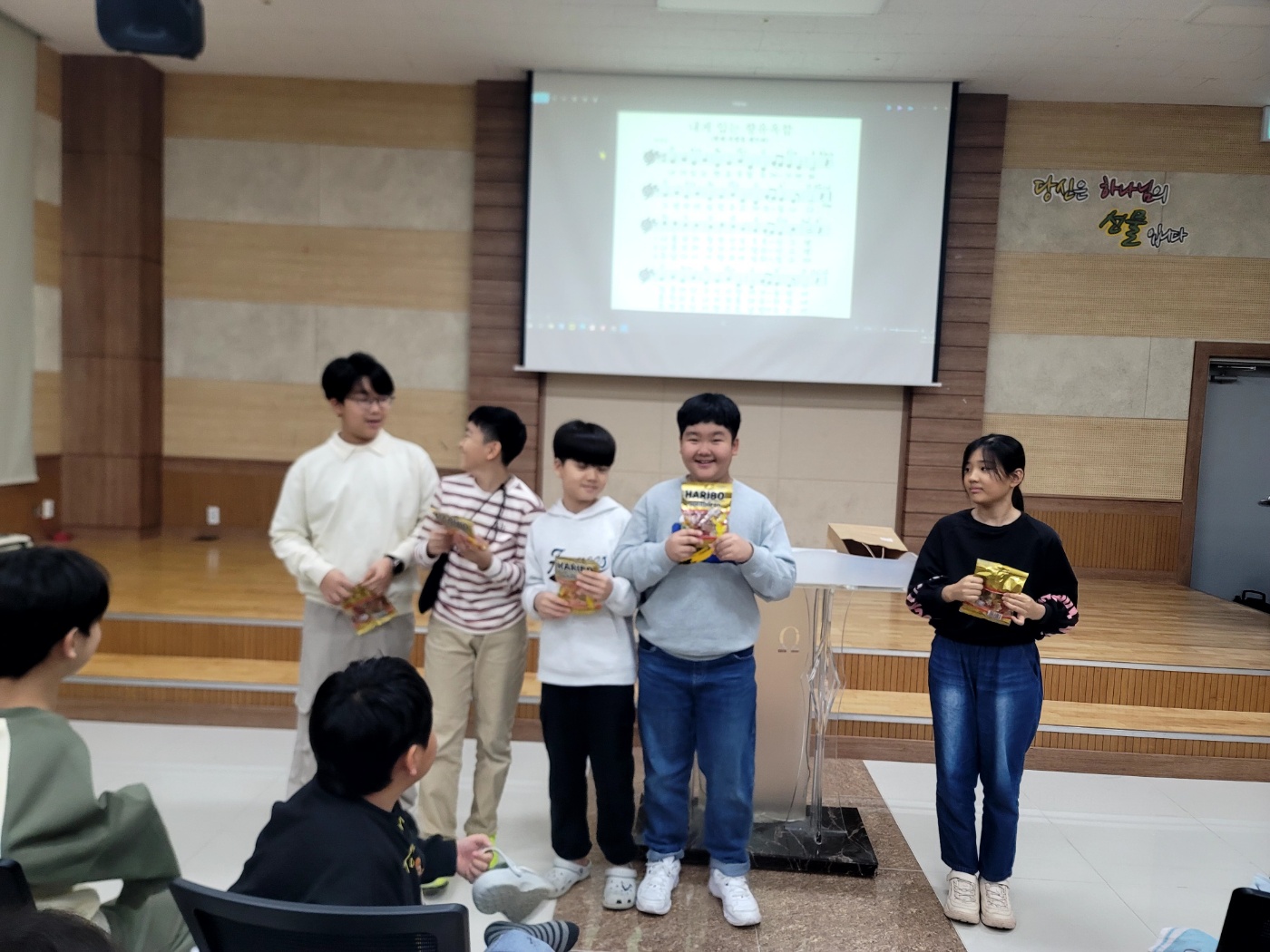 주일학교 초등부 이미지